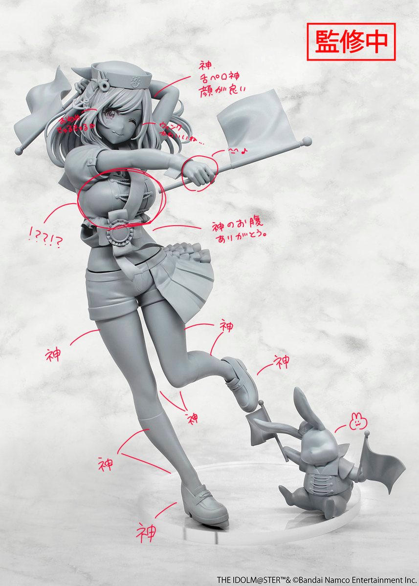 Nyan_165cm_'s tweet image. 月岡恋鐘さんのフィギュアで注目すべき点
