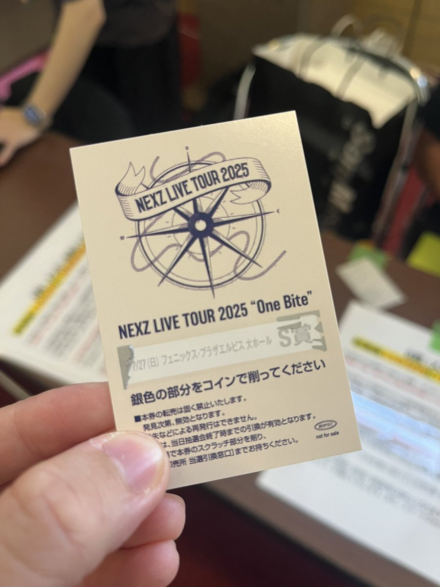 やばい、鳥肌、、、、、
わたし今日死ぬ？