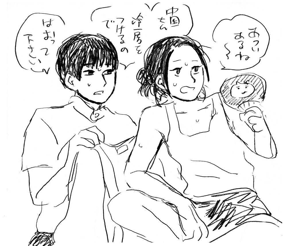 linlilalin's tweet image. 菊耀🎐