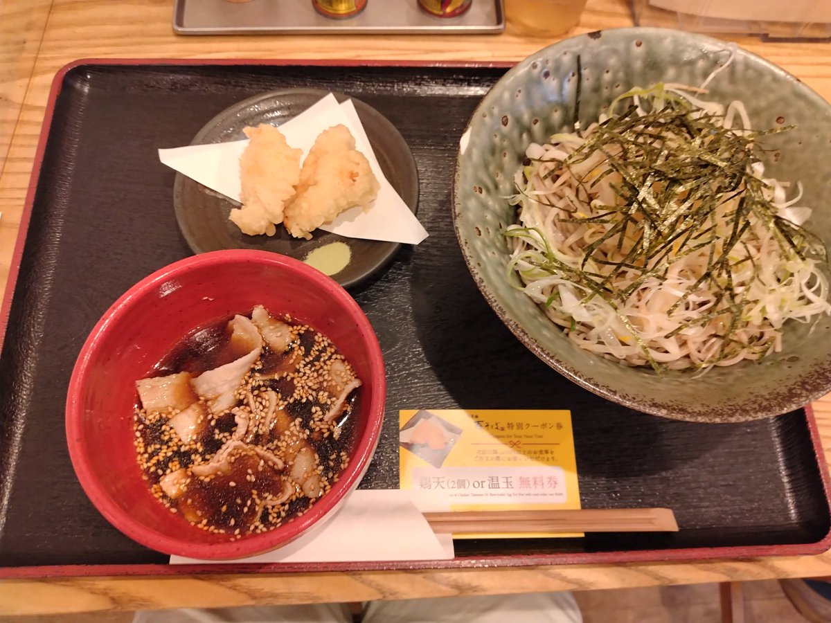shinyahetthi's tweet image. 肉つけ蕎麦＋鶏天😋