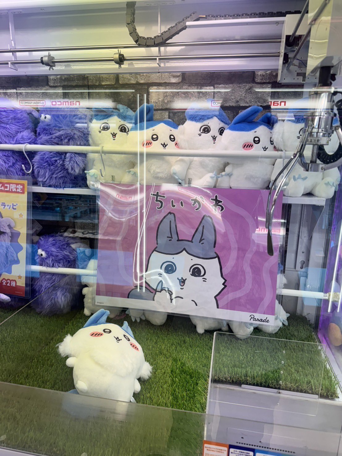 あの仲良し兄妹のぬいぐるみ ニコニコぺあぐるみKH 豆しば三兄弟 /Nico Nico Pairgurumi KH