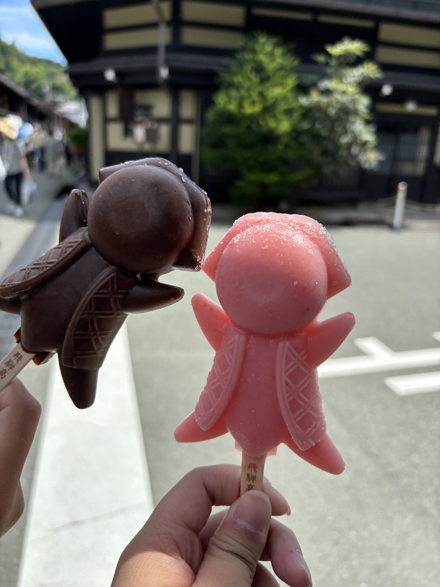 satoki00's tweet image. さるぼぼアイス