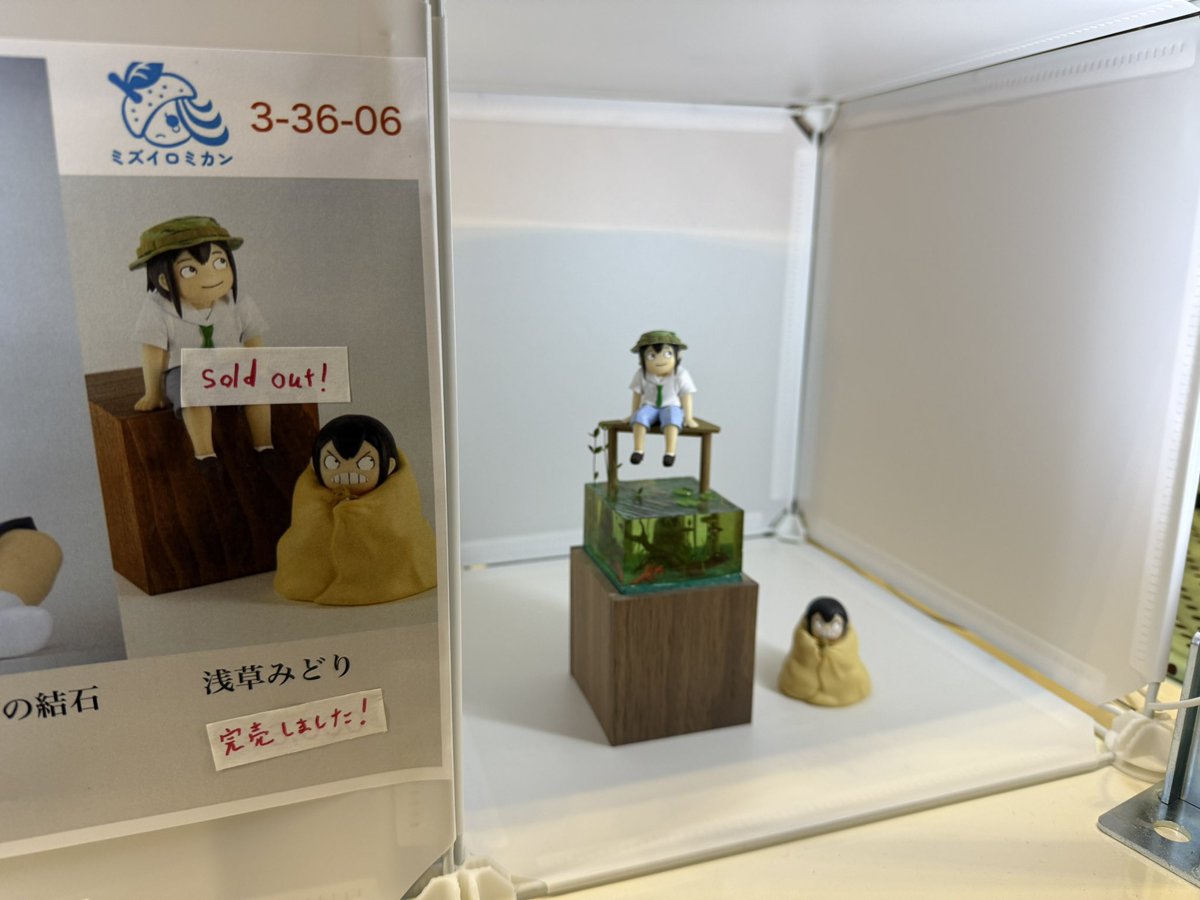 ac_qnn's tweet image. 浅草氏2体セットの方完売しました！
