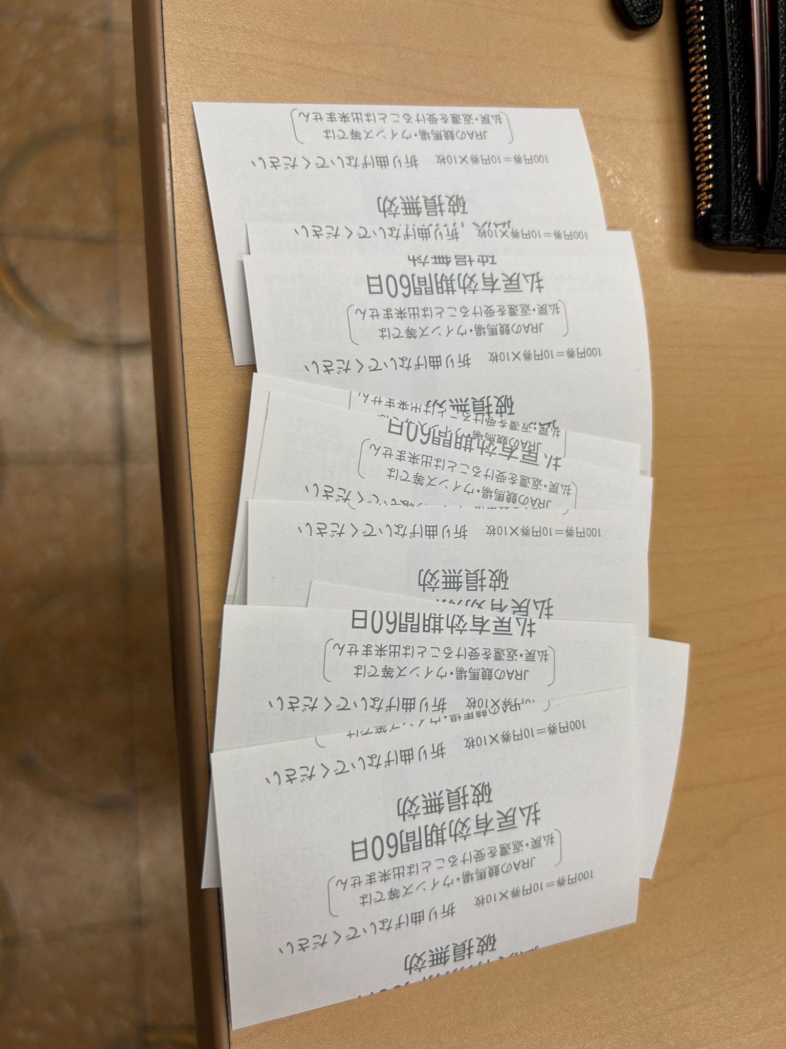 マサポリカフェ 馬券 6f47fb341e6216a12f2d86ef9aa2c2