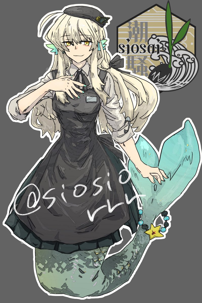 siosiorrr's tweet image. 看板人魚🌱立ち絵イラスト