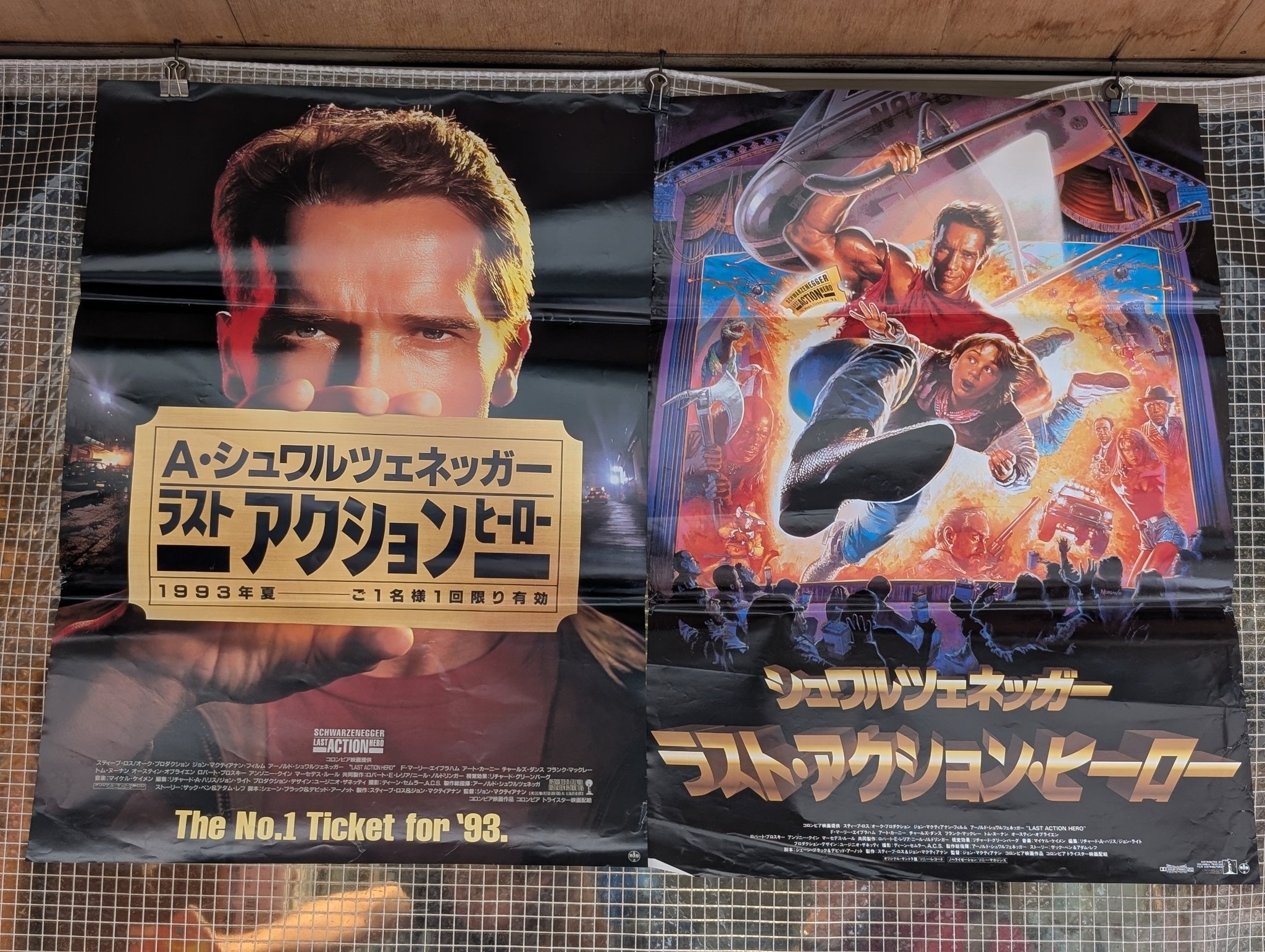 【SALE】村上虹郎さん掲載ページ（ポスターサイズ）#8659 SALE】村上虹郎さん掲載ページ（ポスターサイズ）#8659