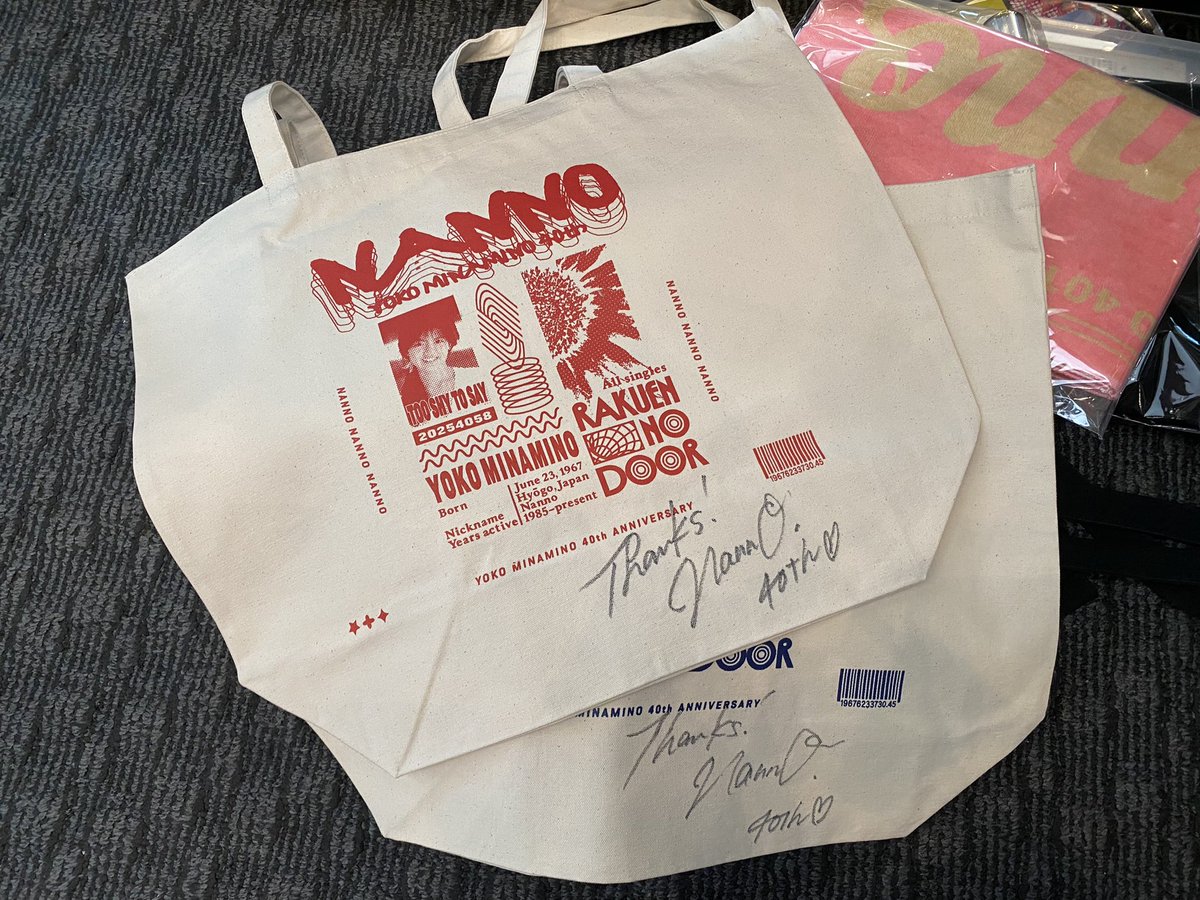 本日は待ちに待った南野陽子さんデビュー40周年記念コンサートです