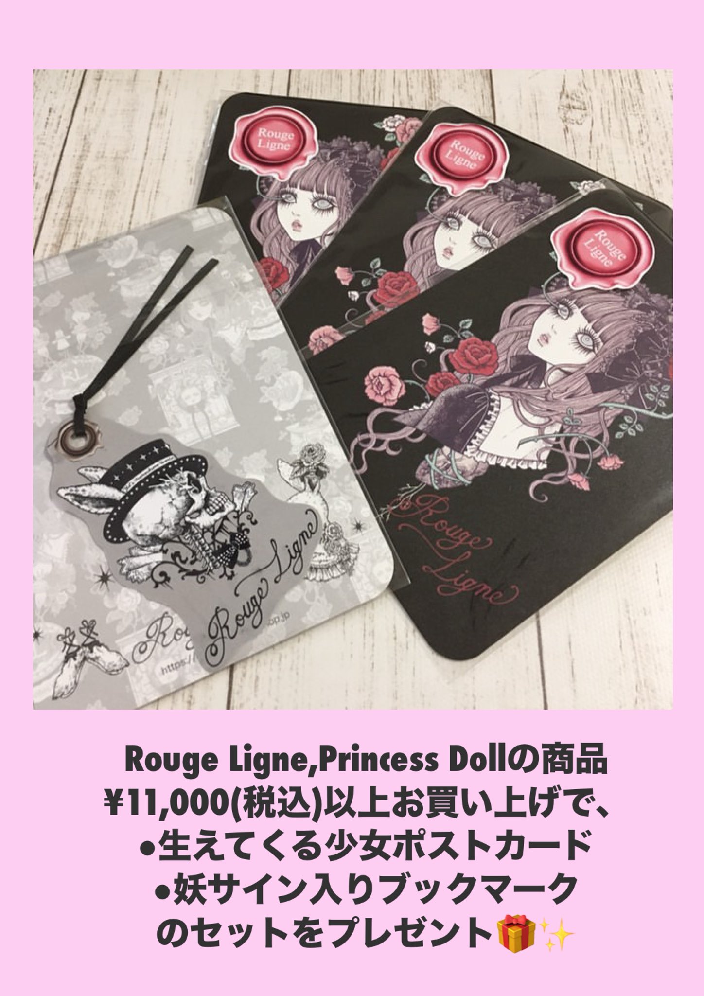 🎪ATELIER-PIERROT大阪店🎪7/31まで新作Wポイント🎉 on X