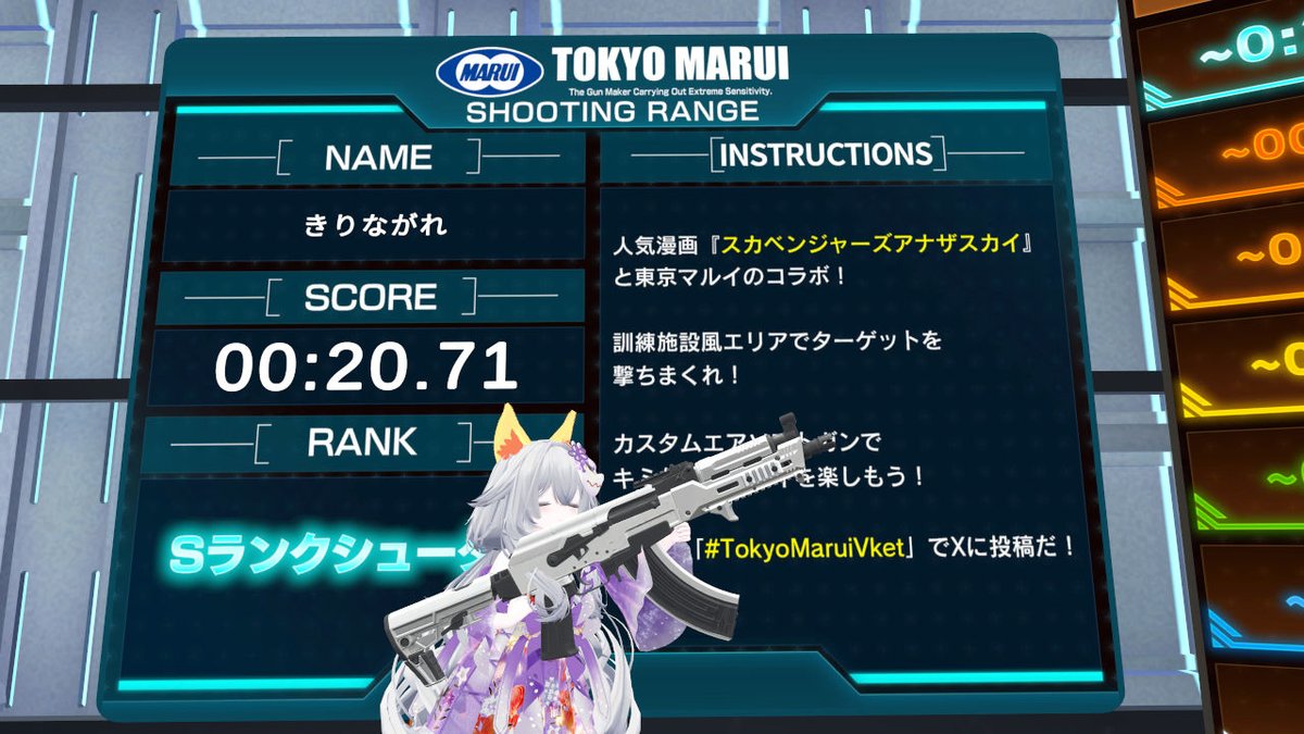 kirinagare_vrc's tweet image. 超がんばった！ #TokyoMaruiVket
もう二度と出ないであろう最高スコアでござる