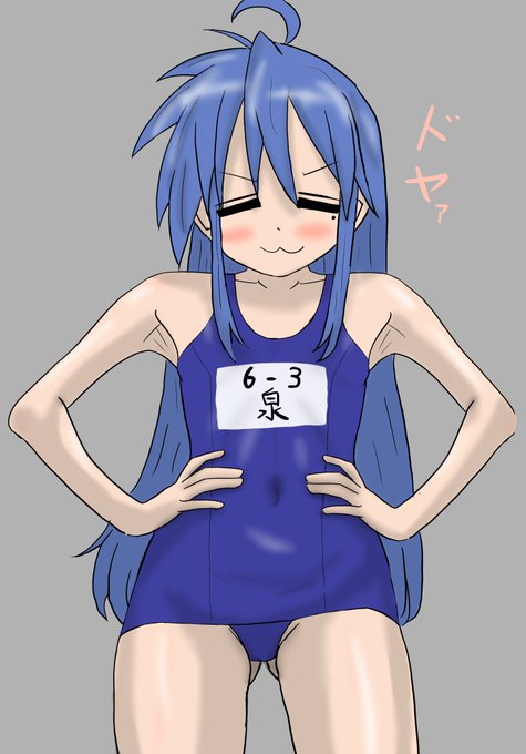 貧乳はステータスだ
希少価値だ 