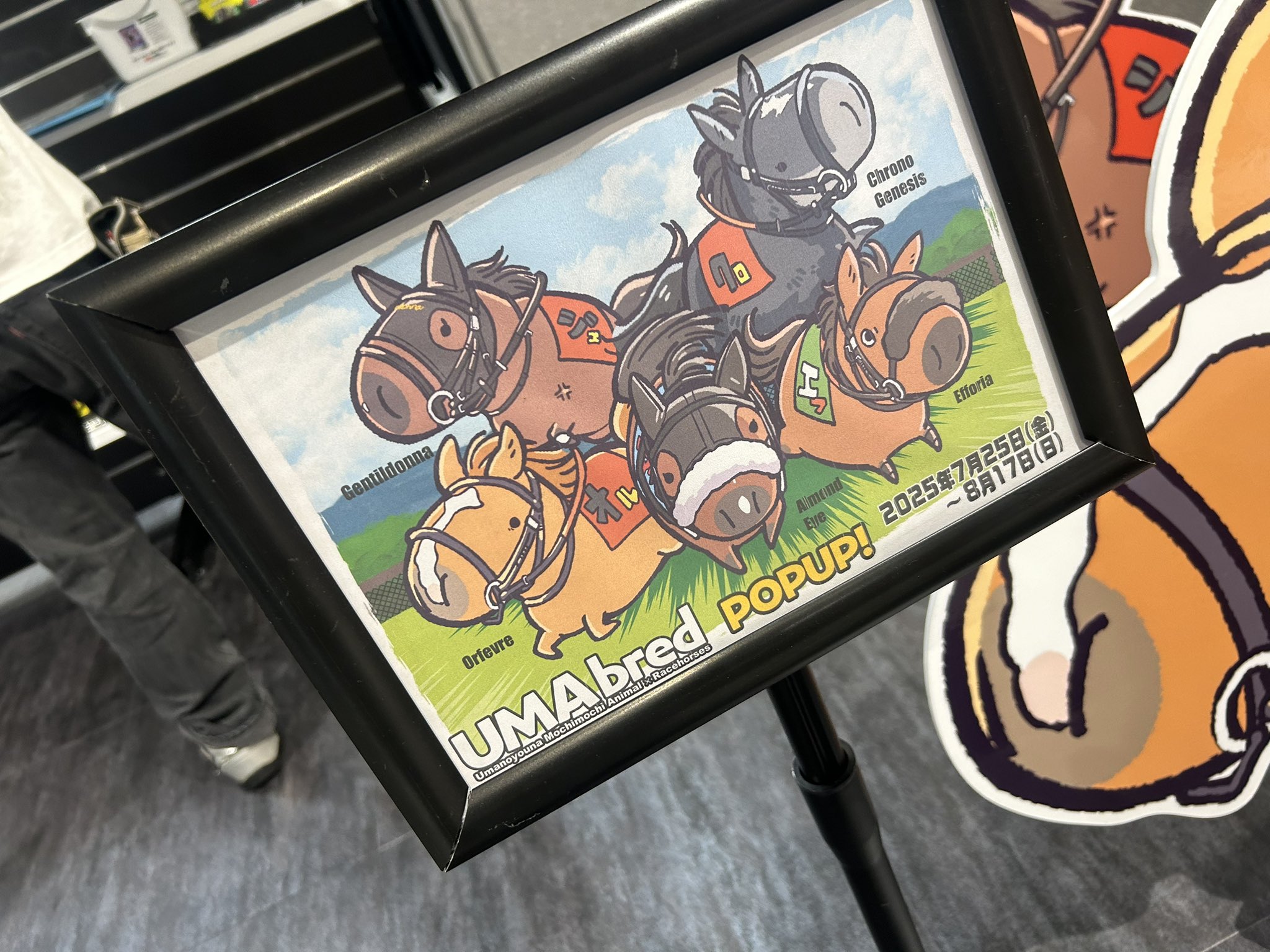 UMAbred　コントレイル　アクキーセット UMAbred コントレイル アクキーセット - メルカリ