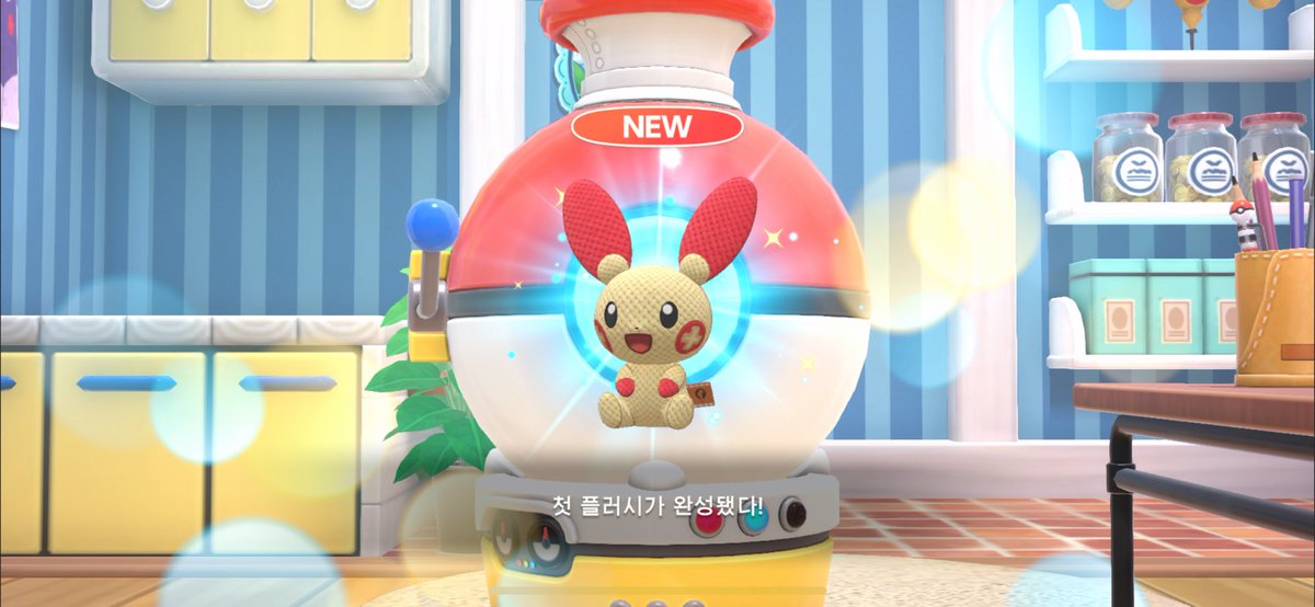 bbo__gle's tweet image. 헉 . . . 🥹