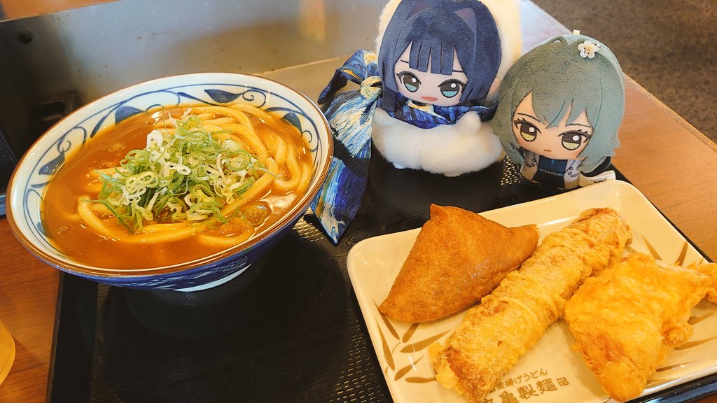 BQ201's tweet image. お待たせ、カレーうどんだよ……
#初星学園ぬいぬい部