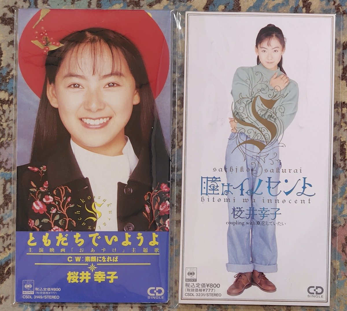 桜井幸子 - Search / X