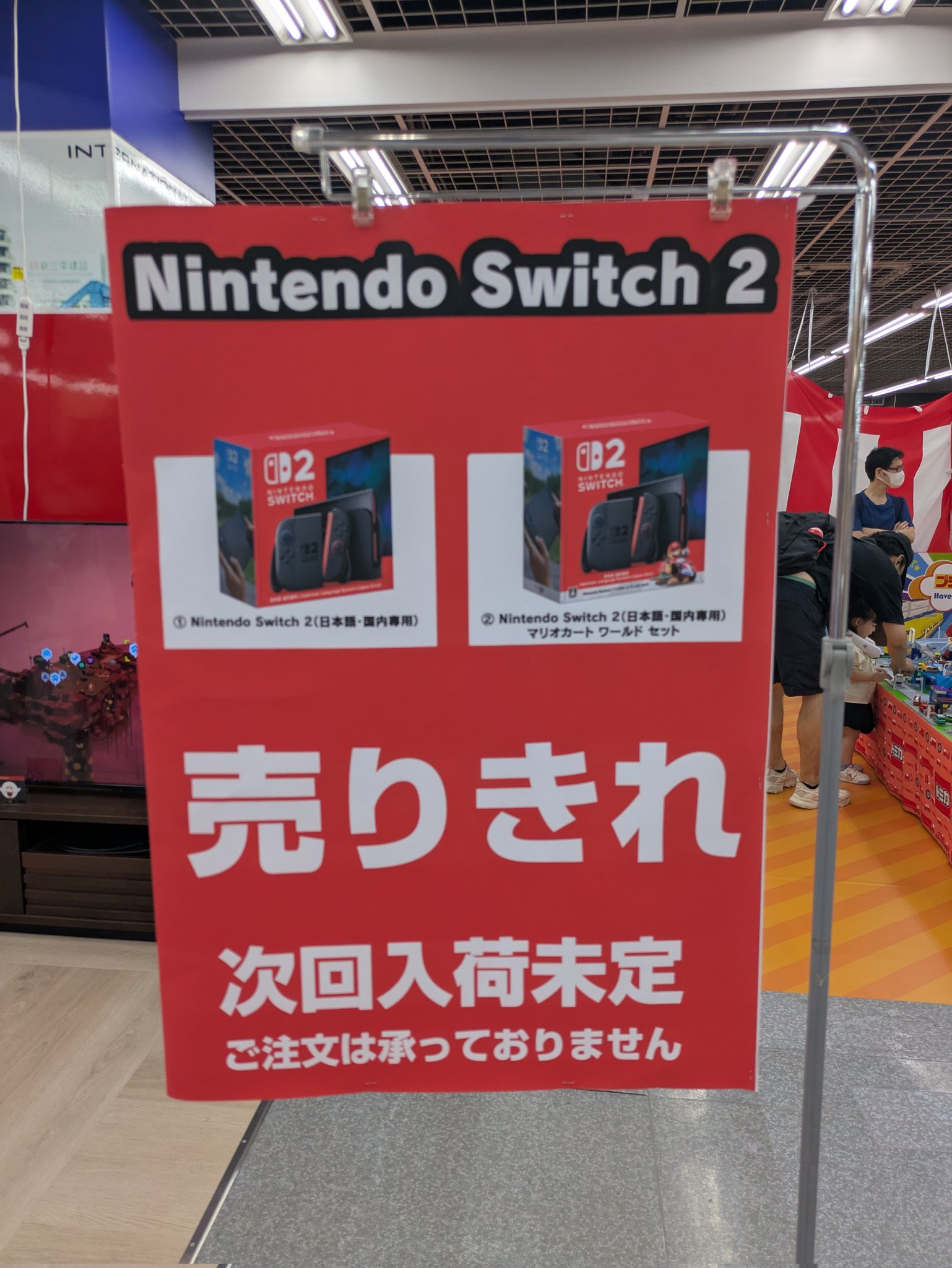 ポン様 リクエスト 2点 まとめ商品　ゲリラ ゲリラ販売 - Search / X