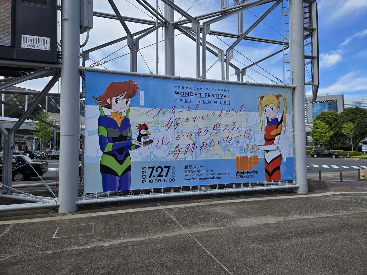 choha_misoji's tweet image. 撤退！

…年々お財布から消える紙幣が増えている気がする…