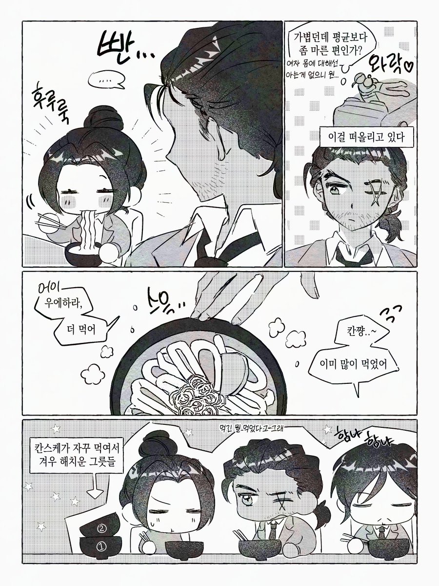 척안 칸유이 약스포