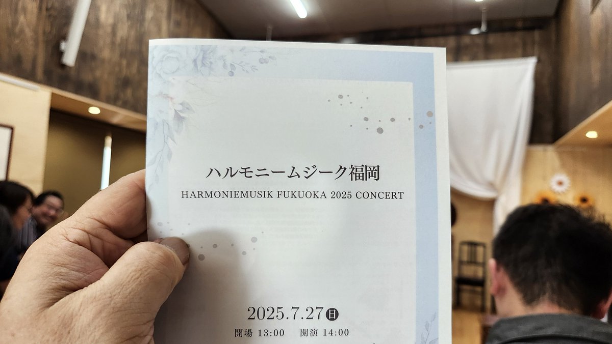 SuzukiVc's tweet image. #今日はここから 
初めて来たホール、小さいけど素敵‼️