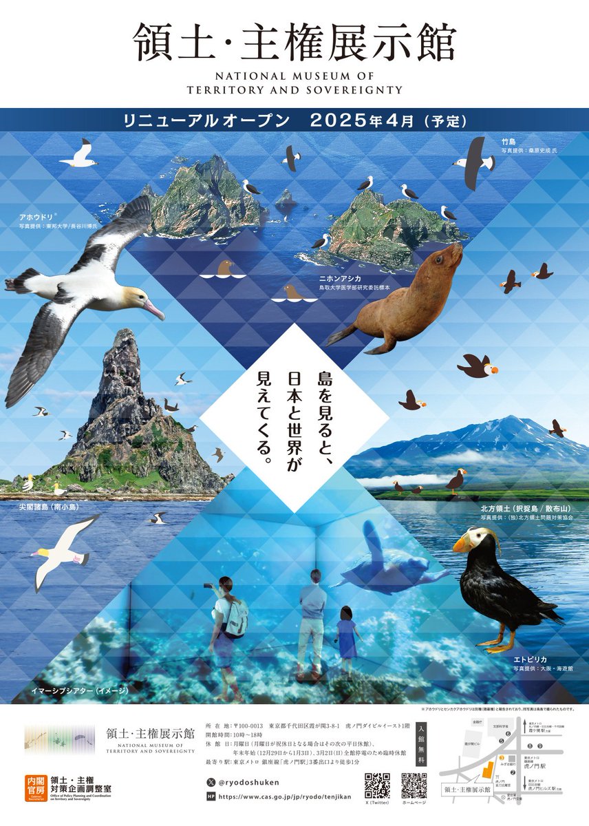 k2Bo5rRSaaJaDk5's tweet image. 外国人差別がどうのこうのと騒いでいる人が多いが、学校でちゃんと主権教育をやっておかないと、その国の国民と外国人の権利の差を子供たちが理解できない。
外国に行って「参政権よこせ!」と騒ぐ愚かな日本人を作らないためにもその教育は必要だ。