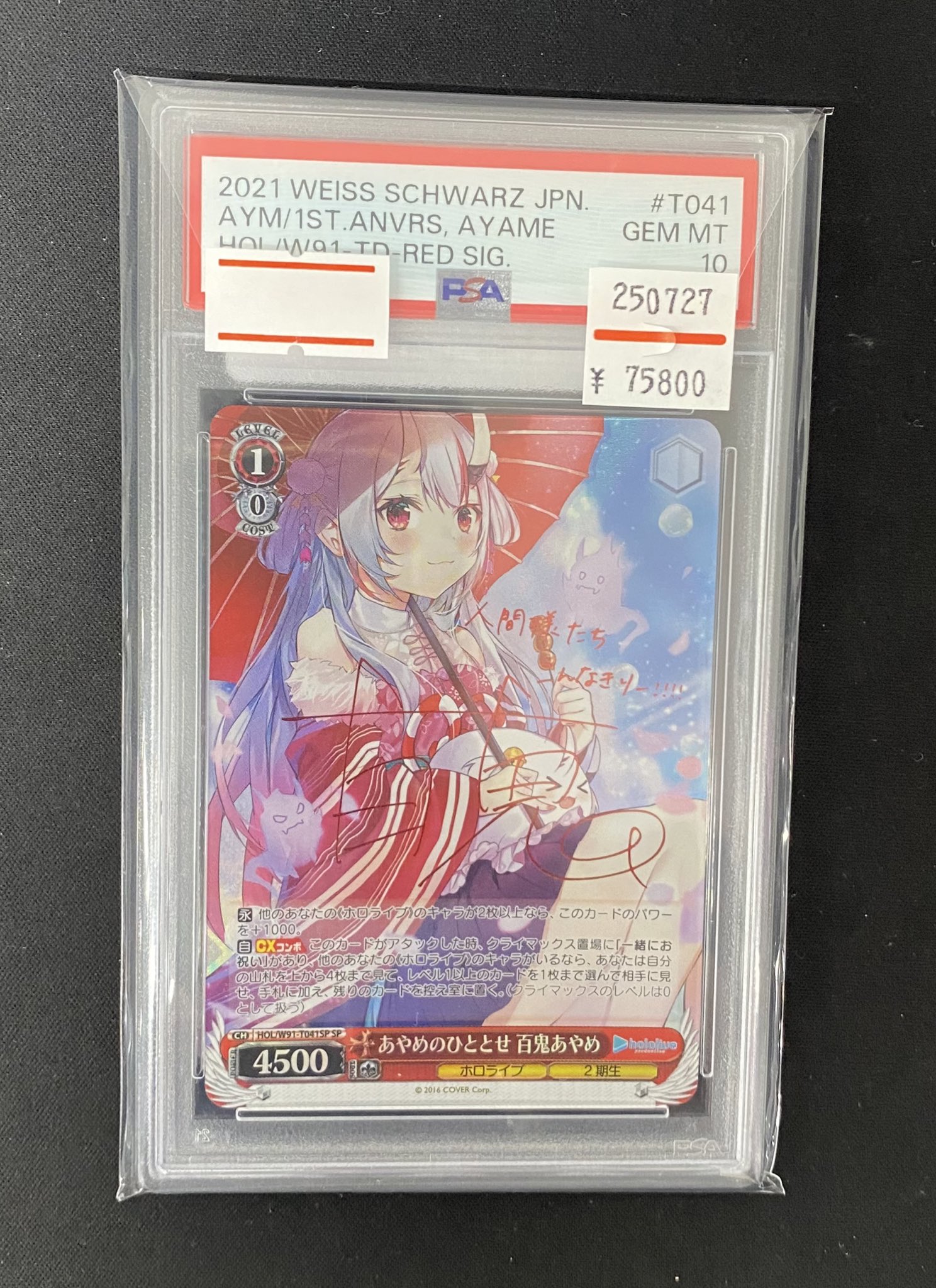 magi秋葉原店@買取/委託販売サービス on X: 