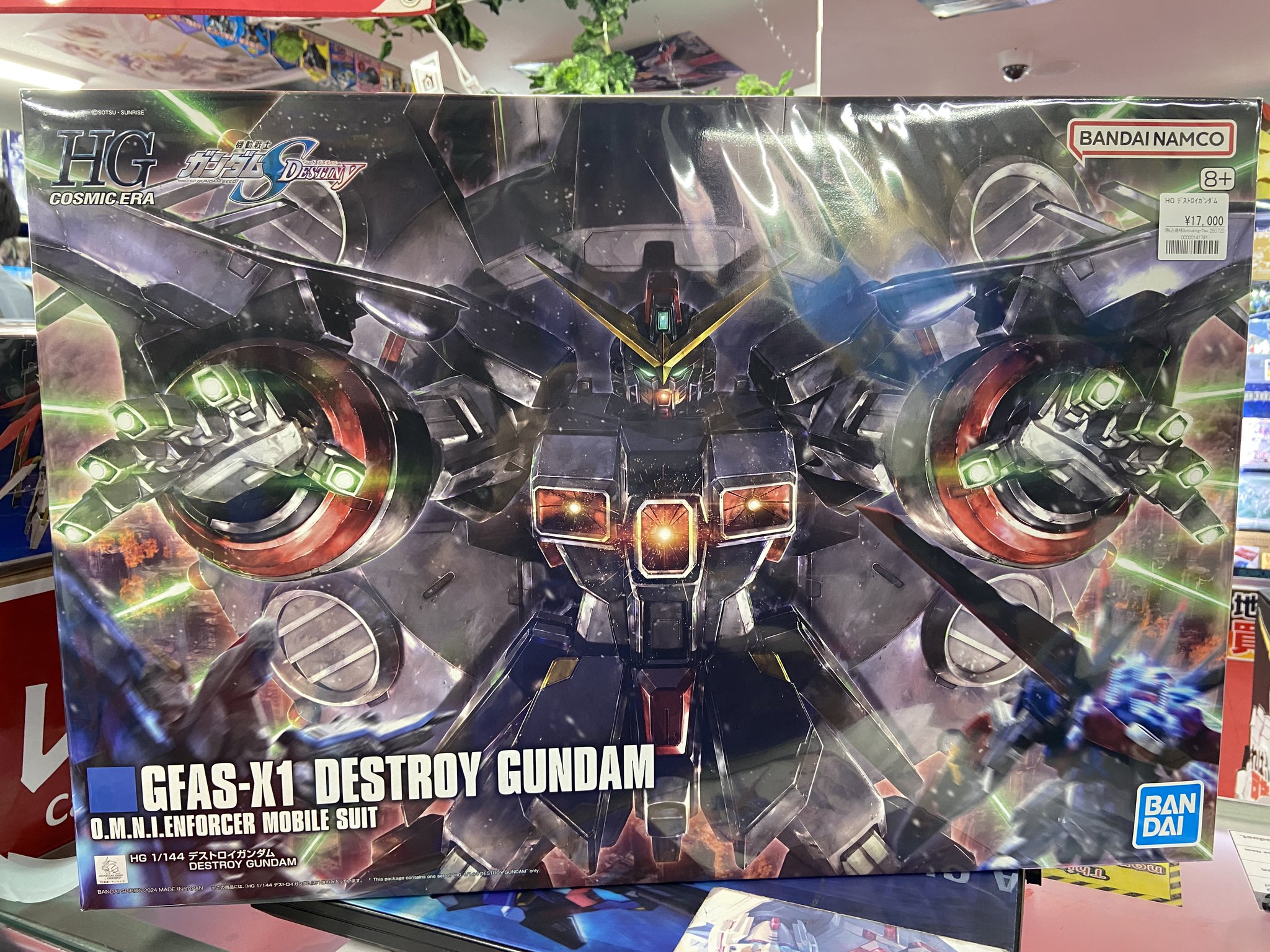 ロ*ー様 ガンプラまとめ売り ガンダム専門店】おたちゅう。秋葉原4号店 on X: