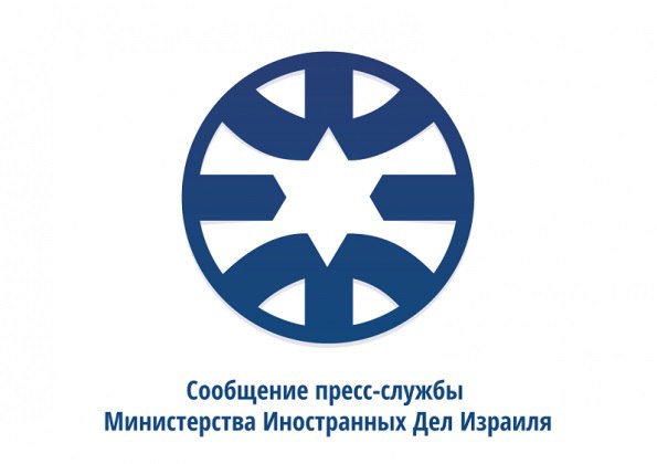 IsraelRussian's tweet image. Израильские военно-морские силы предотвратили незаконное проникновение судна «Наварeн» в морскую зону у побережья Газы.

Судно благополучно следует к берегам Израиля. Все пассажиры в безопасности.

Несанкционированные попытки прорыва блокады опасны, незаконны и подрывают…