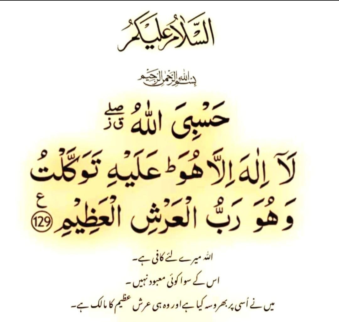 اللہ تعالی دعا کے بدلے 
بہت سی نعمتیں عطا کرتا ہے 
اور پھر بھی منتظر رہتا ہے
کہ میرا بندہ مجھ سے
کب اور طلب کرے گا
اللہ ہم سب کی ساری 
دعاوں کو قبول کرے 
آمین
صبح بخیر