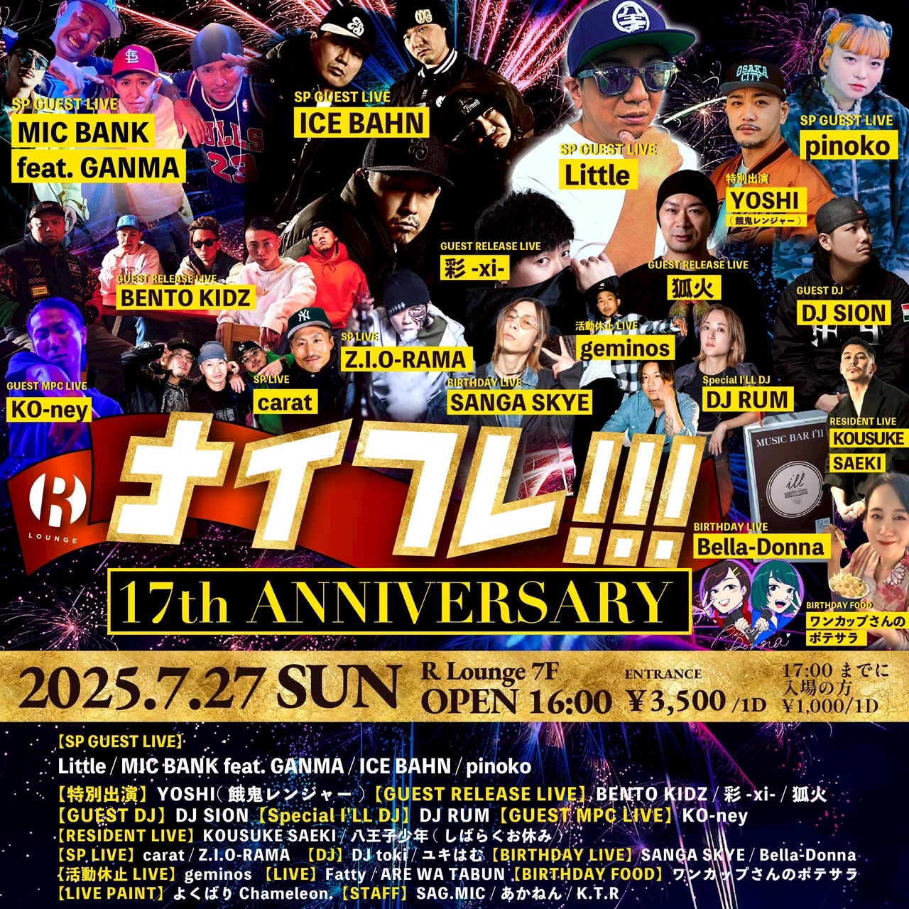 KING■わん×7／会場限定デモCD,5曲+α■ LAID　RYO　LYCHEE RLounge_TOKYO on X: 