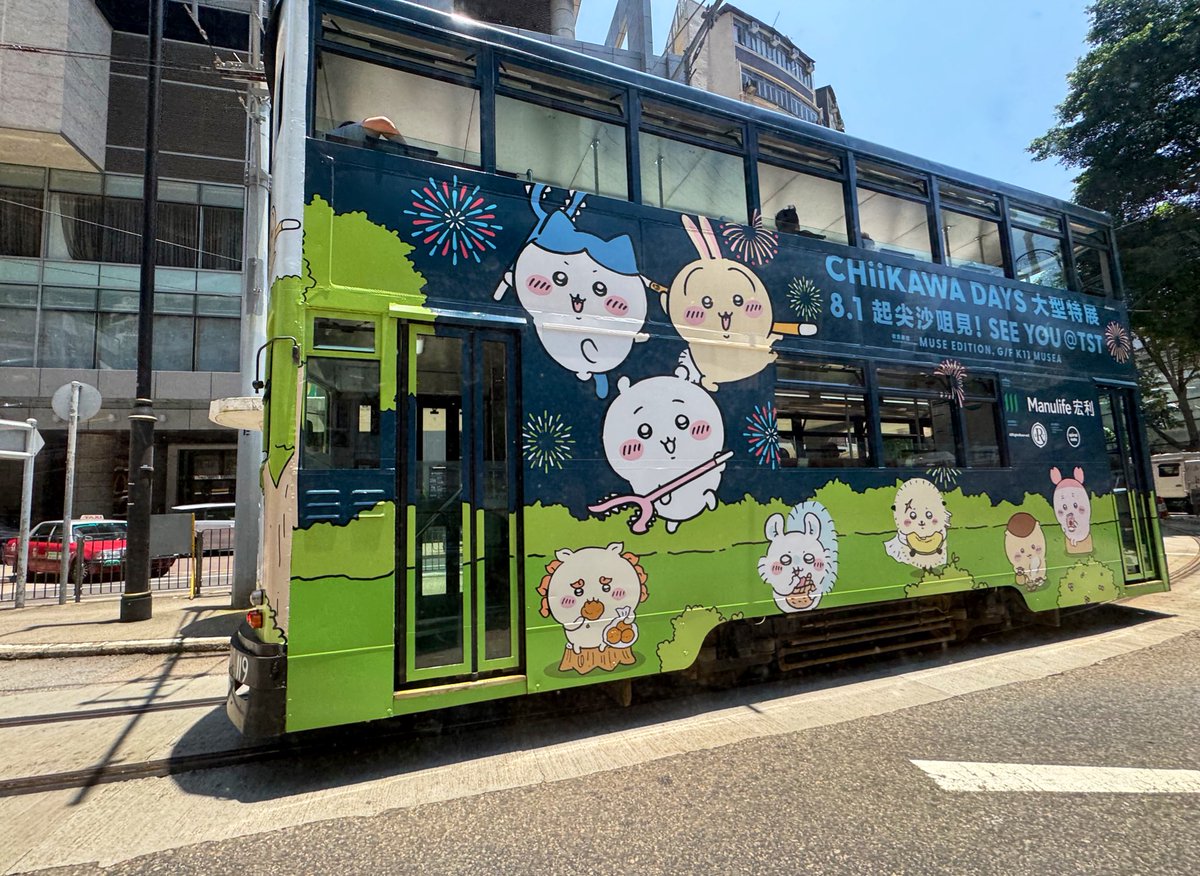 KAJI__OFFICIAL's tweet image. ちいかわ路面電車！