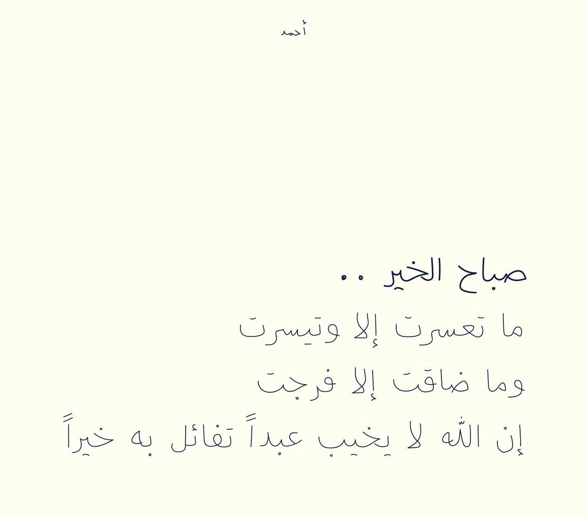 صورة tweet media