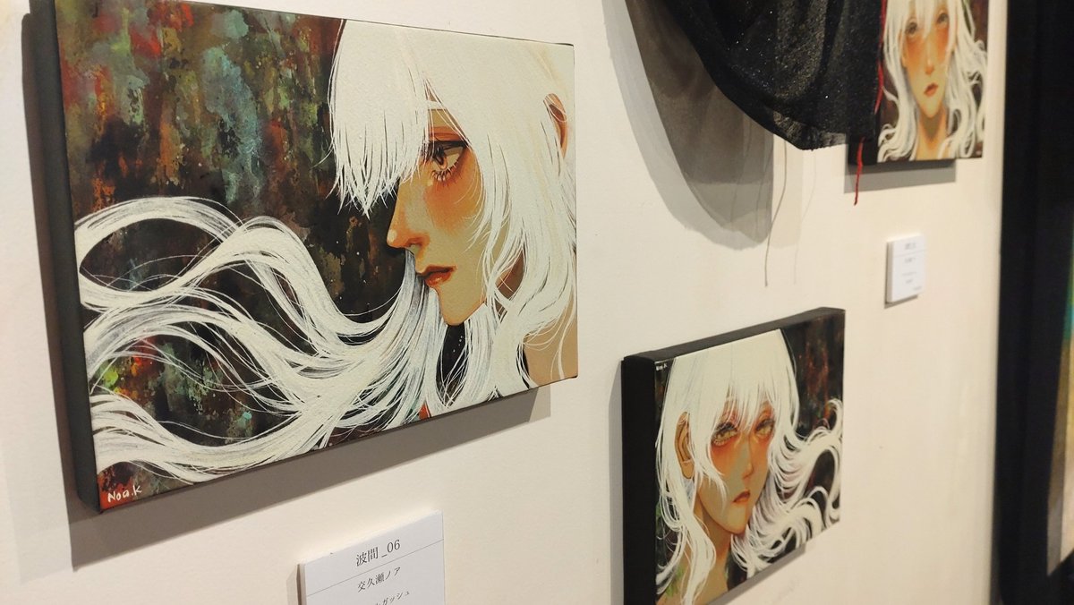 KL_8og's tweet image. #交久瀬ノア個展_波
本日から連作「波間」を追加で展示しております。
それに伴い一部作品の配置変えも行ないました。
全作品BOOTHでもご覧いただけますのでどうぞご覧ください。
katakusenoah.booth.pm