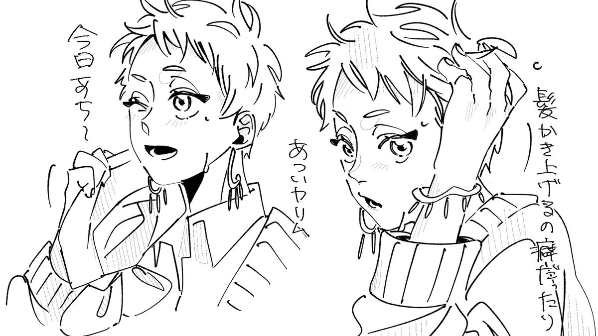 rakolim_'s tweet image. あちリム