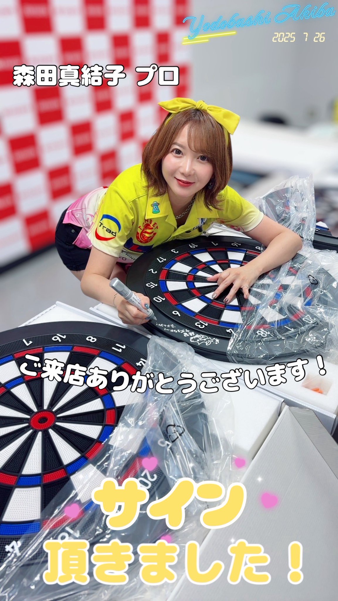 ヨドバシ Akiba on X: 