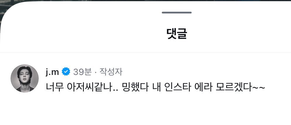 tkminm's tweet image. 망했다도 아니고 “밍”했다 이러는 거 ㅋㅋㅋㅋㅋㅋㅋㅋㅋㅋㅋㅋㅋㅋㅋㅋㅋㅋ 아 너 적당히귀여운짓해라 진짜