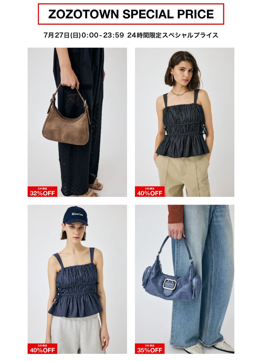 moussy official on X: 