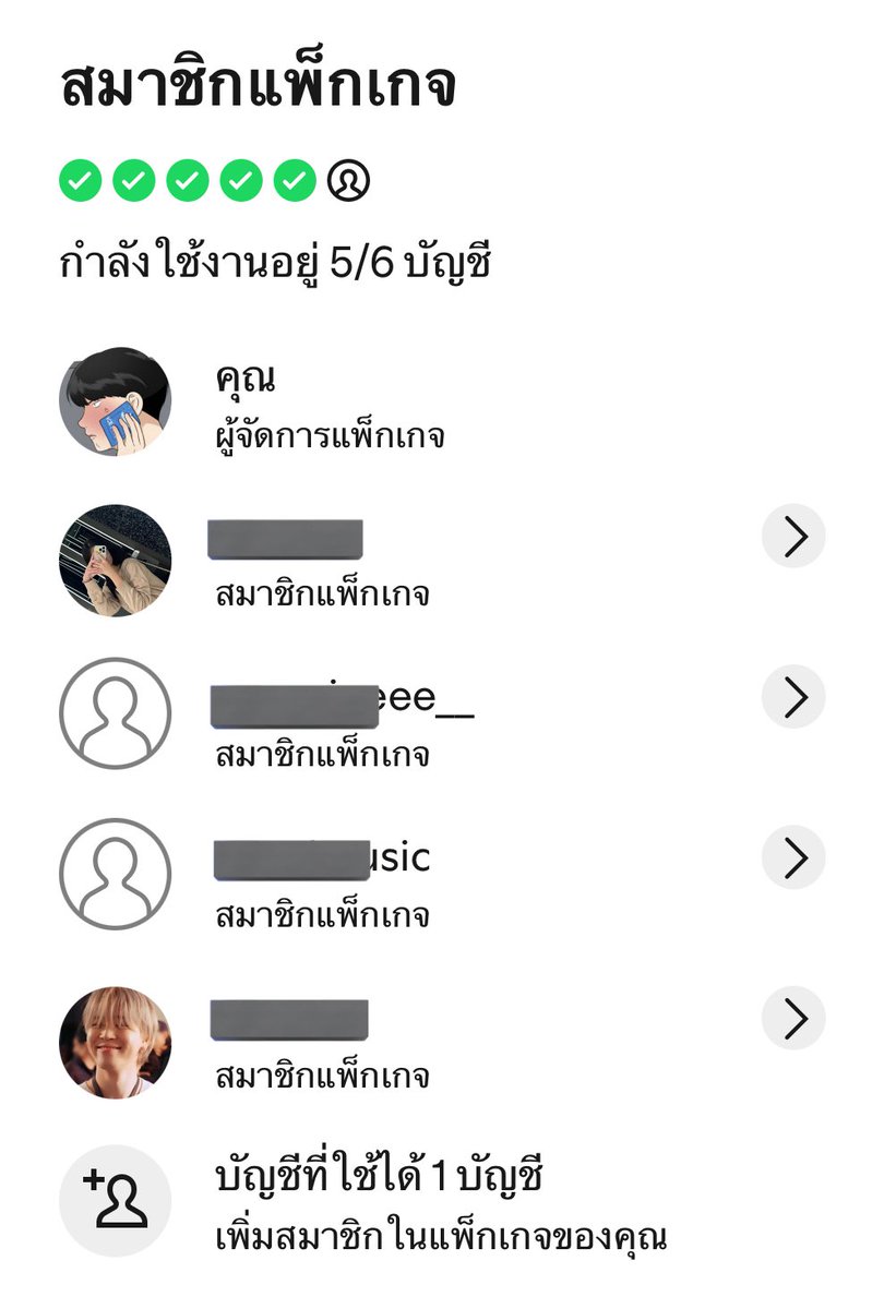 _melodycute's tweet photo. Spotify Premium ว่าง 1 ที่
🍥 เดือนละ 69.- ใช้เมลลูกค้าต่อเมลได้ทุกเดือน

สนใจทัก https://t.co/avrBSNHNoz
#หารสปอ #หารspotify #หารสปอติฟาย #หารสปอติฟายพรีเมี่ยม #สปอติฟายราคาถูก https://t.co/NtdWutPzVF