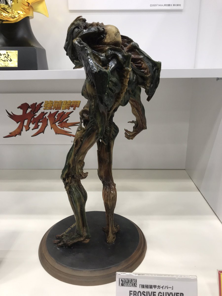 ワンフェス展示！ フューチャーモデルズ 強殖装甲ガイバー 作品発表