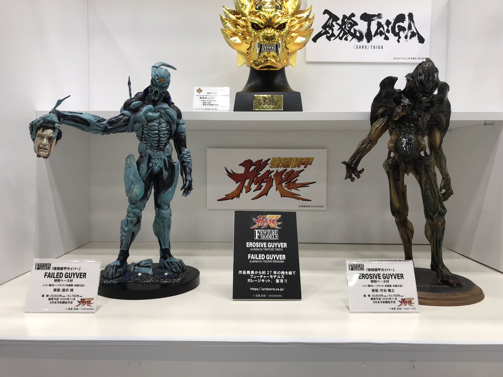 シャドウバース クレイゴーレム ゴブリン ガレージキット 未組立 71Be8MrQlOL._UF350,350_QL80_.jpg