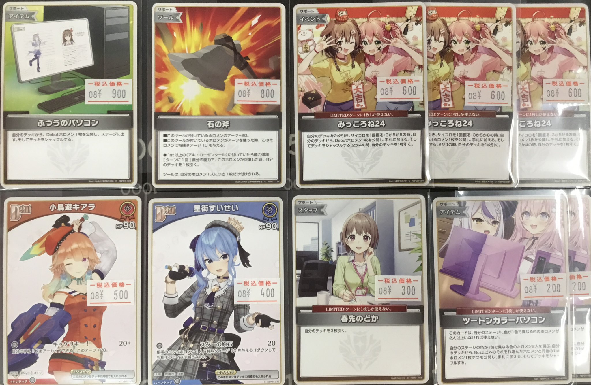 カードラボ水戸店 on X: 