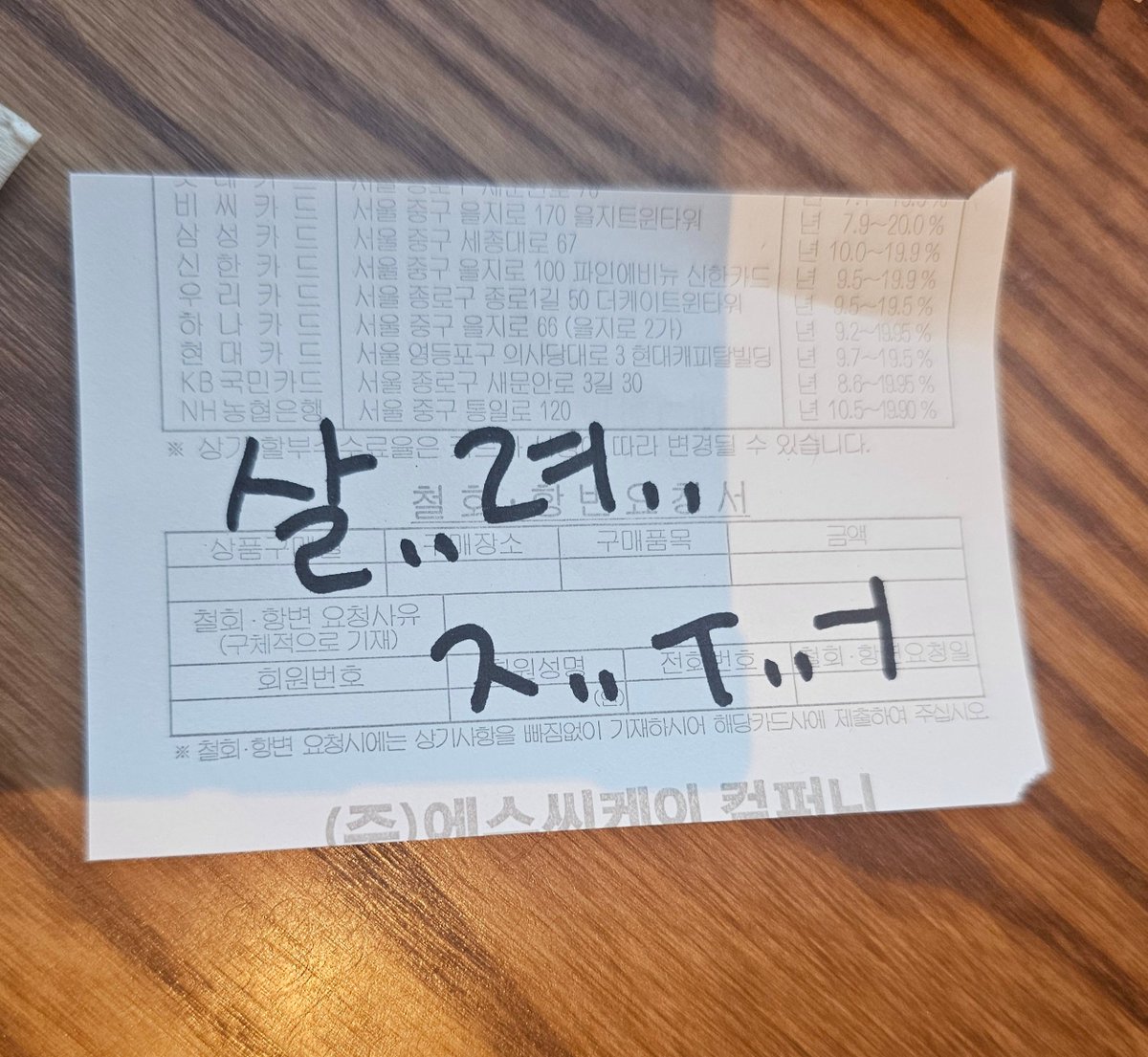 chldbfl6182's tweet image. 간절하고 아쉽고 진심이라서 너무 웃겨ㅋㅋㅋㅋㅋ