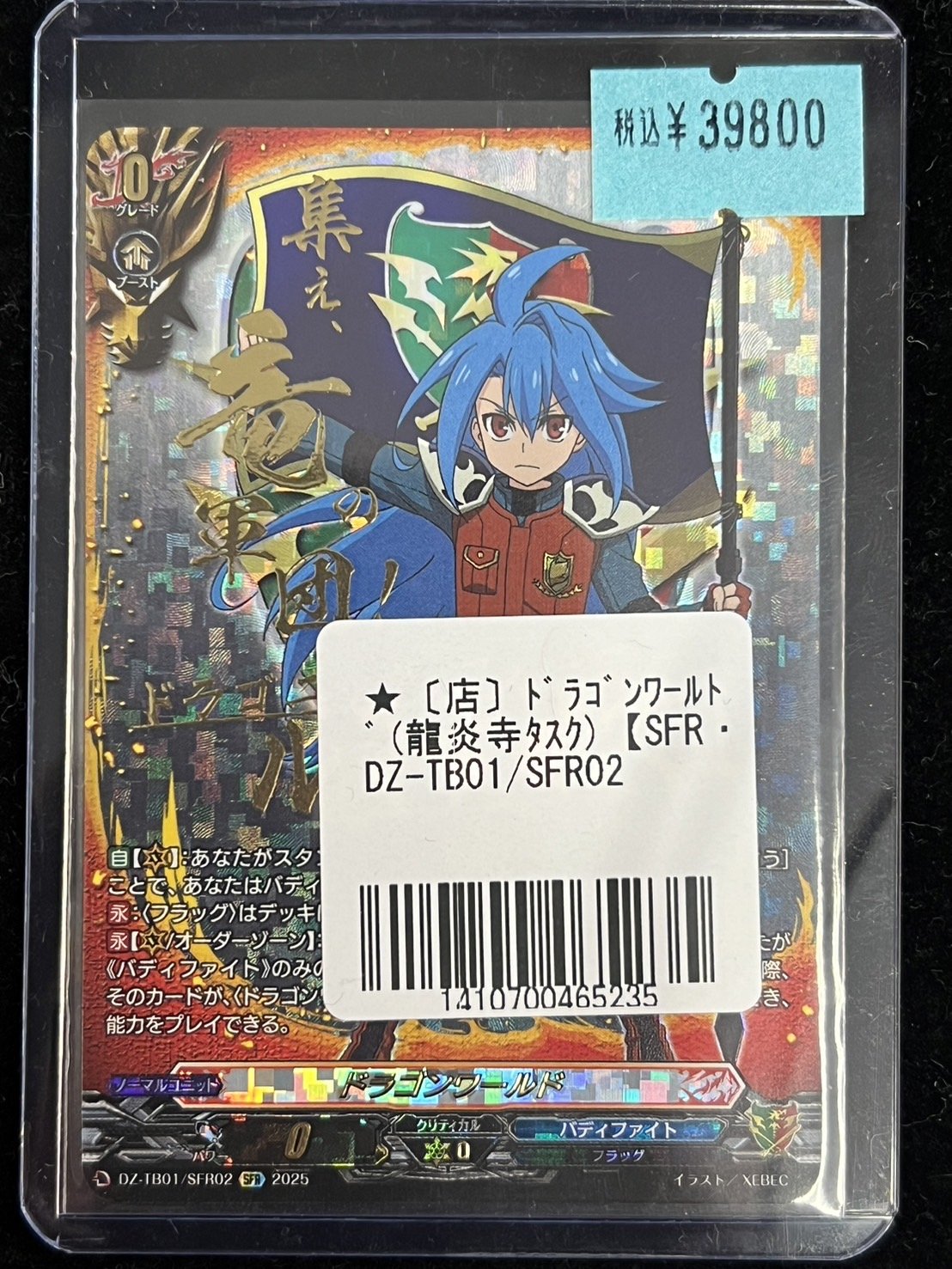 カードラッシュ秋葉原2号店 on X: 