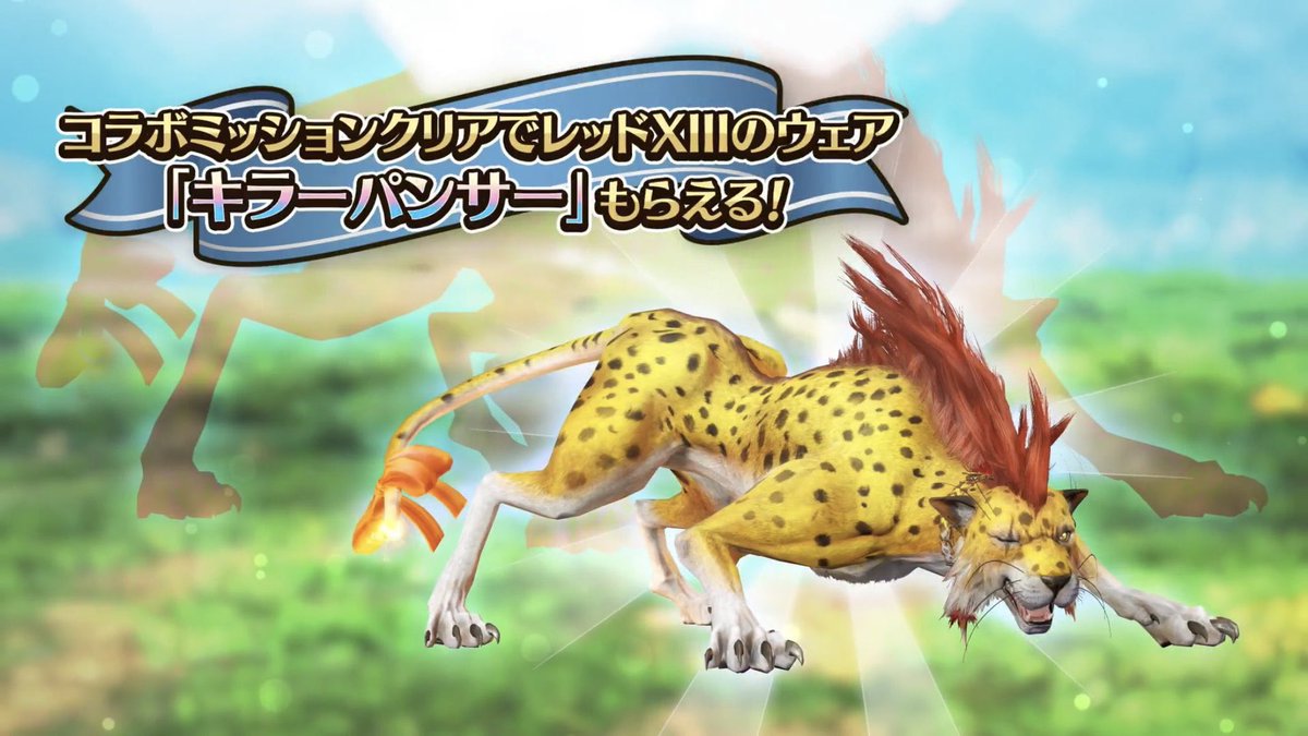 cetuslc9's tweet image. キラーパンサーナナキやばい！！
私はDQのモンスターでキラーパンサーとふうせんドラゴンが1番好きなんだ