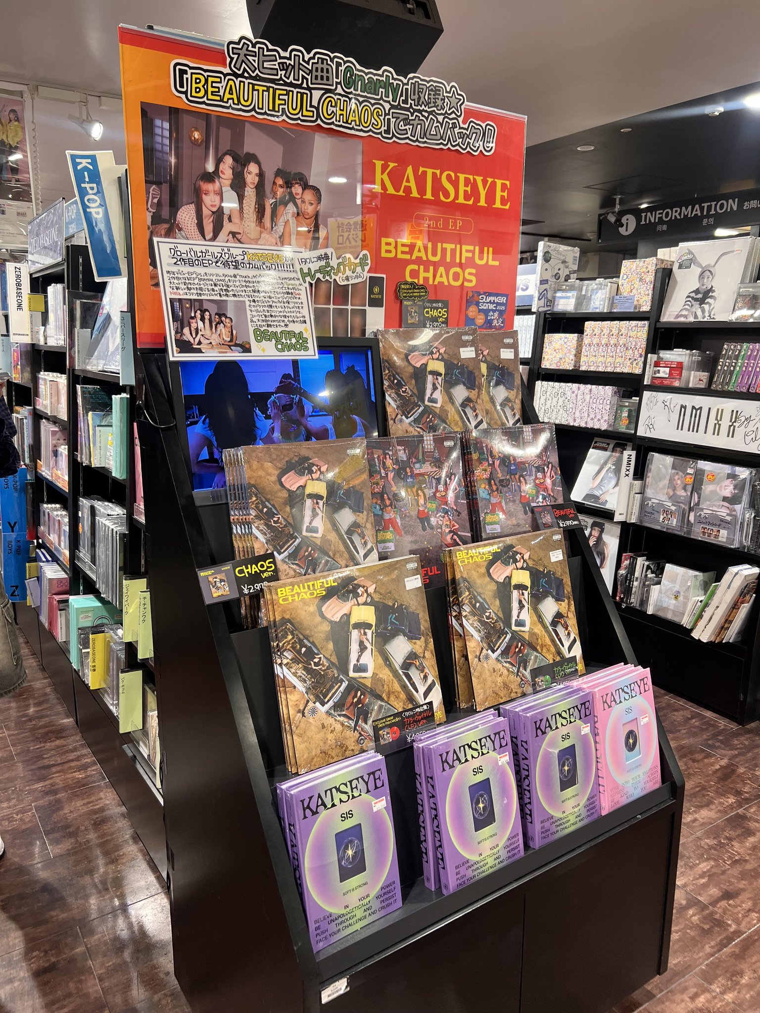 closeyoureyes eternal TSUTAYA 渋谷 トレカ 7種 タワーレコード渋谷店 on X: 