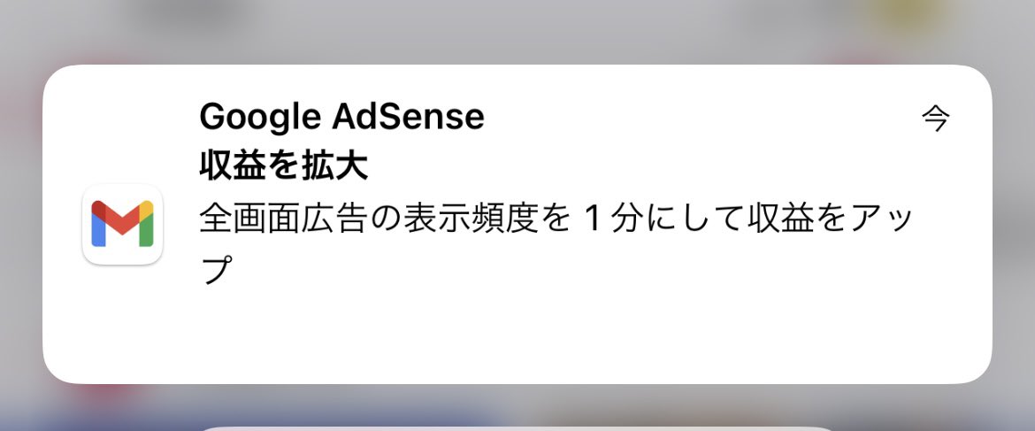 カスの提案が来てて草
誰が読むんだよそんなブログ
