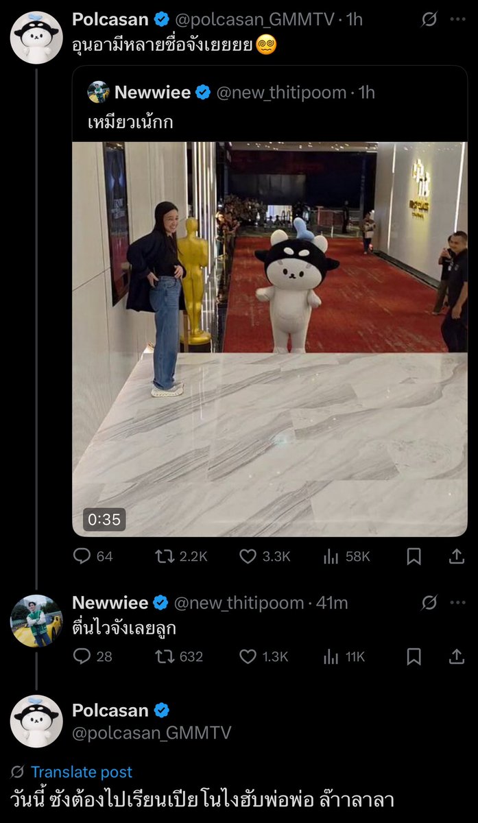 wittysmirk's tweet image. 🐻❄️ Meow-Nekk~
🐳🐻❄️ Uncle has sooo many names~ 😵💫
🐻❄️ You’re up early, sweetie!
🐳🐻❄️ ‘Cause San has piano class today, PhorPhor~ Laaa~ la la la~
#Polcasan #Newwiee #TayNew