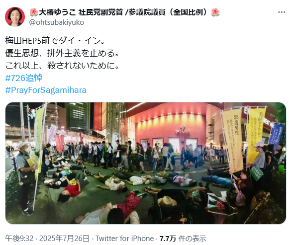 henachoco_mote's tweet image. 「仕事ができるのに！なんで私に仕事させないんだよ💢」

落選後にブチギレ動画を出していた大椿ゆう子さん

路上で寝る仕事を見つける🐶