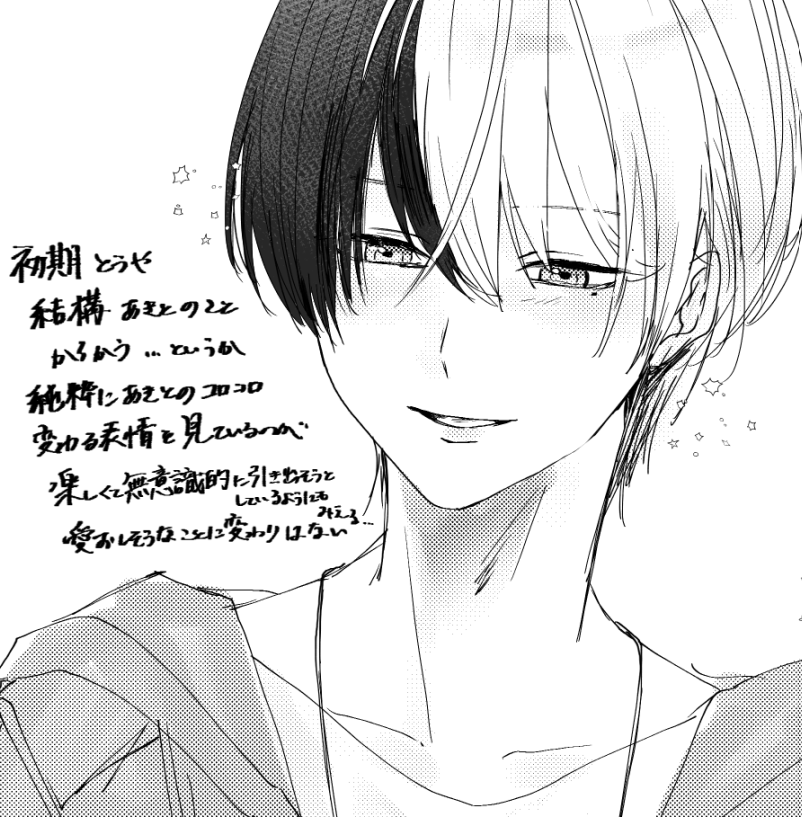 xcgKcf's tweet image. メモ