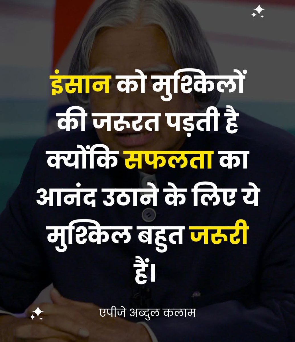 Tributes to Dr APJ Abdul Kalam, an epitome of intellect, wisdom and simplicity. A People’s President, who left indelible marks on several fields ranging from science to politics. His relentless quest for knowledge continues to inspire and capture the idea of self-reliant India