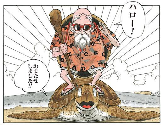 例えばナルトの自来也ってどう考えても 亀仙人が元ネタだけど外見はかなり 違うじゃないですか。 こんな感じで『性格、立場、生き様』が 好きで参考にするなら外見の印象は 元ネタとズラすみたいな、そういうのが 出来るといいかなと思います。