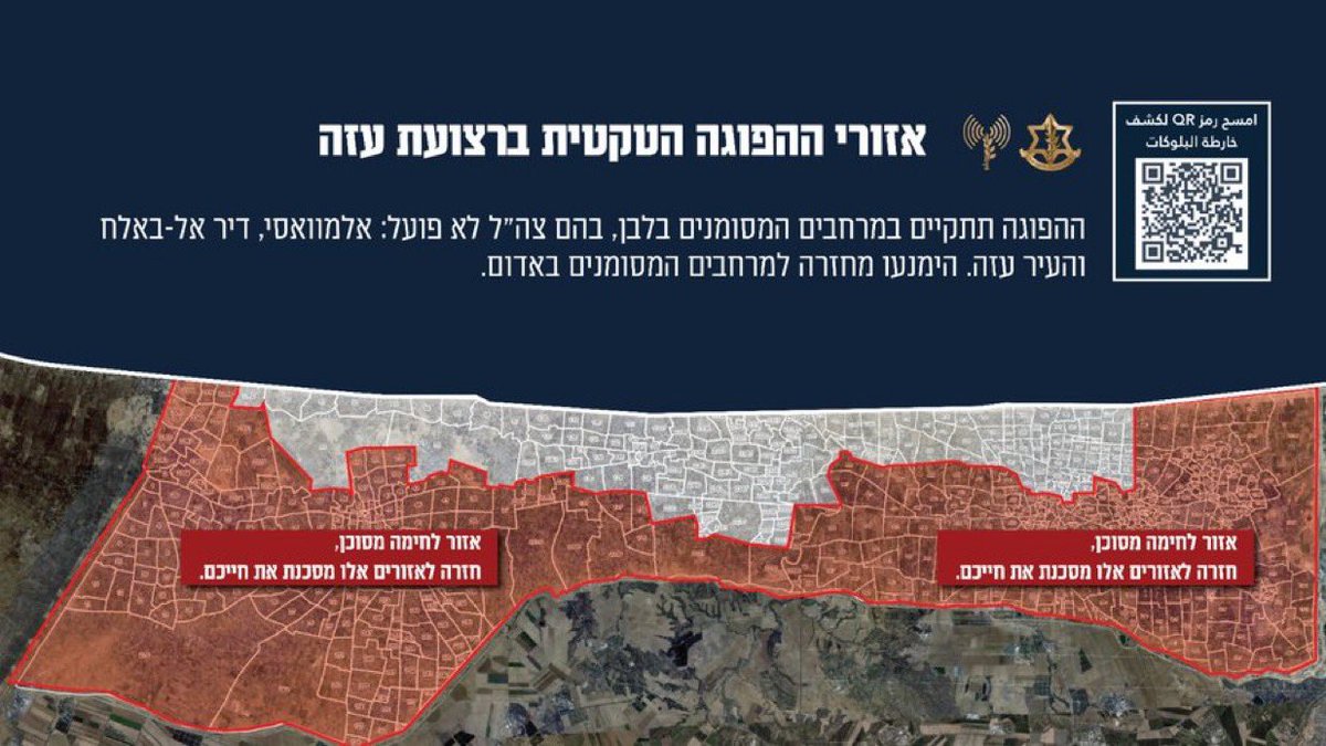 ⚡️🇮🇱BREAKING:

The humanitarian pauses in the Gaza Strip will take place every day from 10 AM to 8 PM, in areas “where the IDF is not operating”

The pause will take place in the white-marked areas, “where the IDF is not operating”: Al-Mawasi, Deir al-Balah, and western Gaza